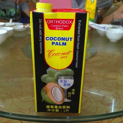 🇨🇳 Food I Remembered to Photograph on my Travels To and Thru China
