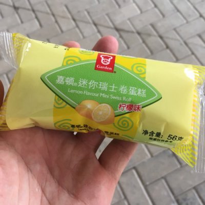 🇨🇳 Food I Remembered to Photograph on my Travels To and Thru China