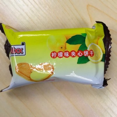 🇨🇳 Food I Remembered to Photograph on my Travels To and Thru China