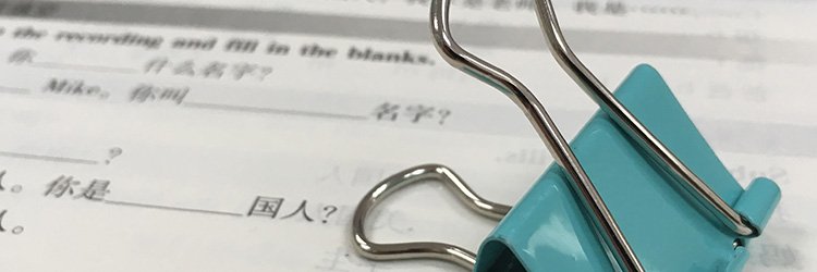 🇨🇳 Learning Chinese
