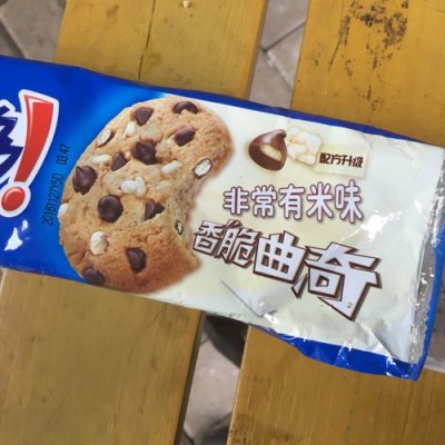 🇨🇳 Food I Remembered to Photograph on my Travels To and Thru China