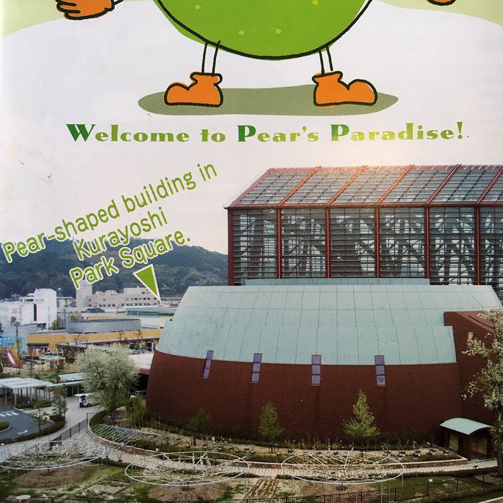 🇯🇵 Japan: Pear Museum