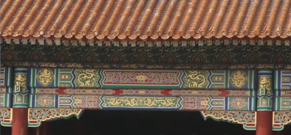 Chinese Keepsake Box