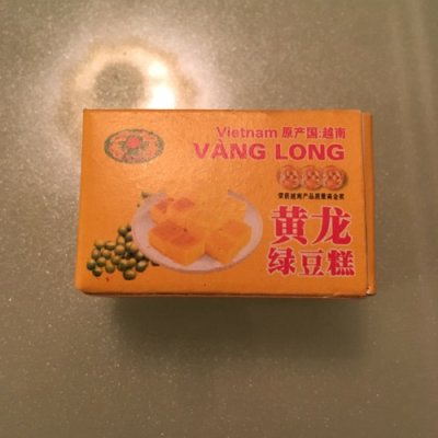 🇨🇳 Food I Remembered to Photograph on my Travels To and Thru China