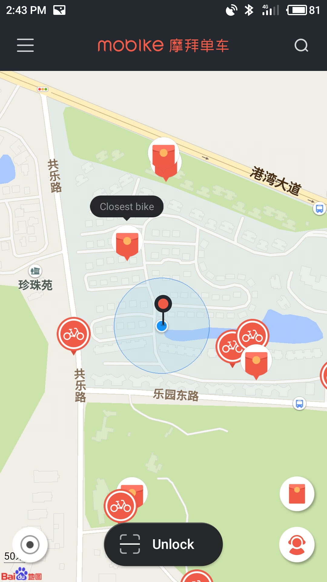 🇨🇳 Bike Sharing