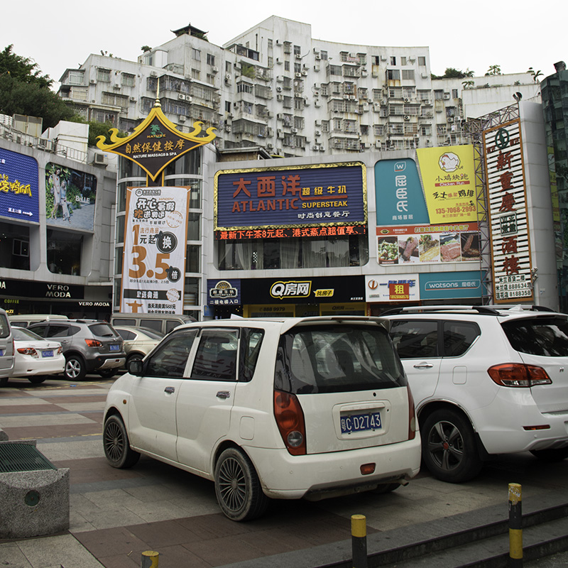 🇨🇳 Glimpse of Zhuhai : Gongbei