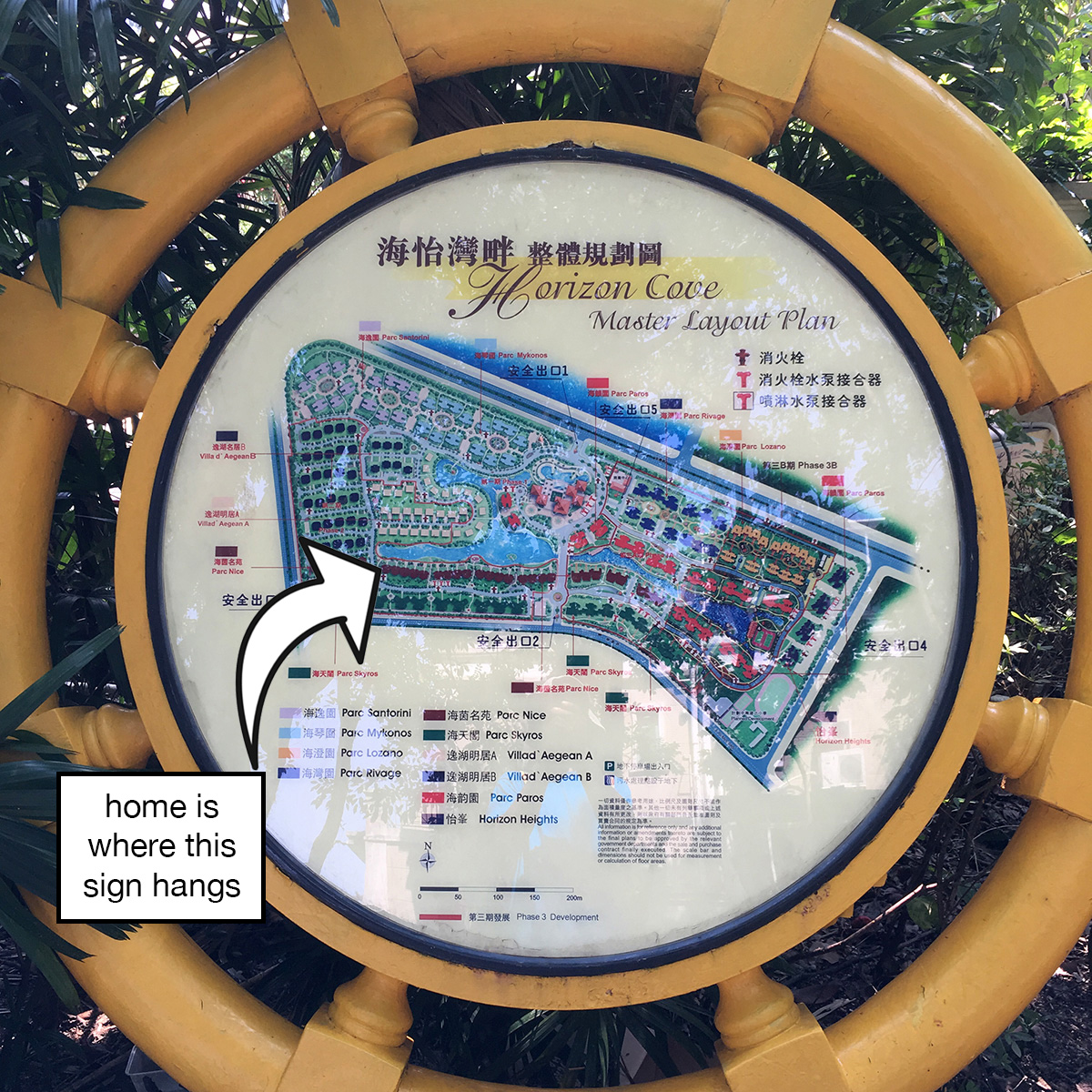 🇨🇳 Parc Nice is a Nice Park