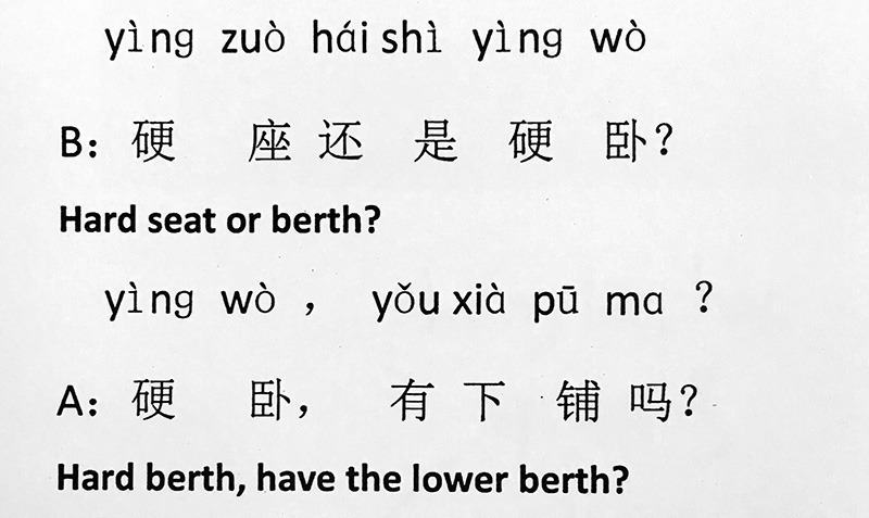🇨🇳 Learning Chinese