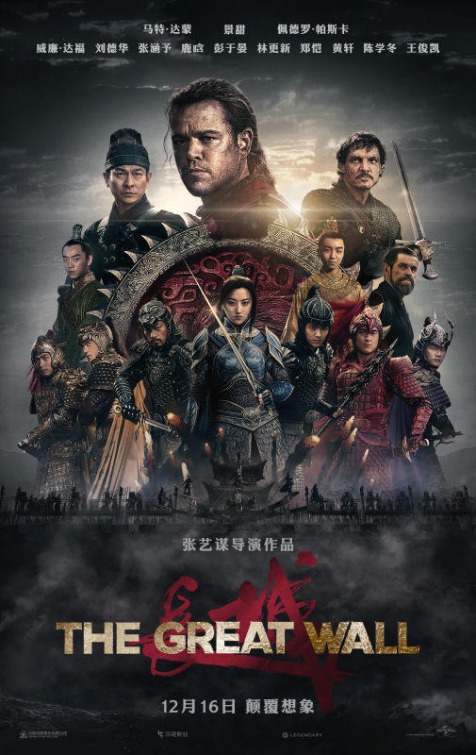 🇨🇳 Movie Theaters in China